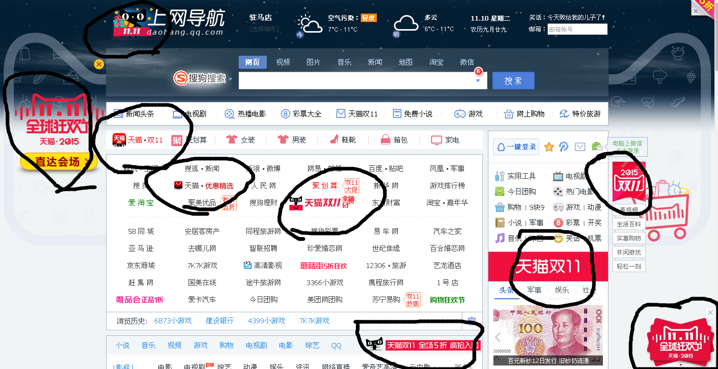 嗝~~好饱