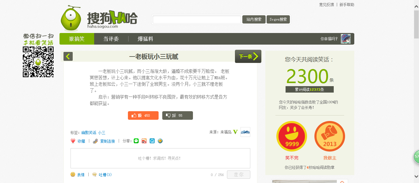 哈哈哈。。牛不