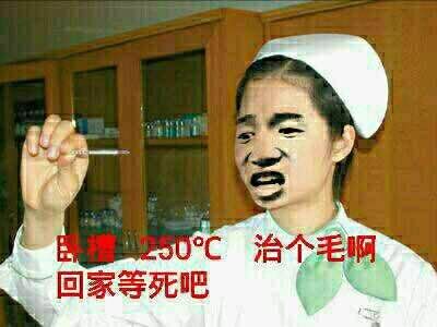 组织救我啊！！！