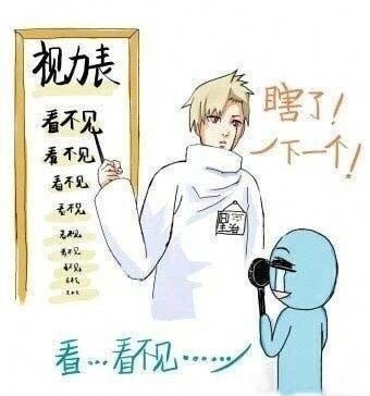 很有道理...