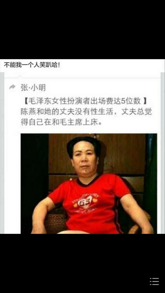 不可能只有我一个人笑