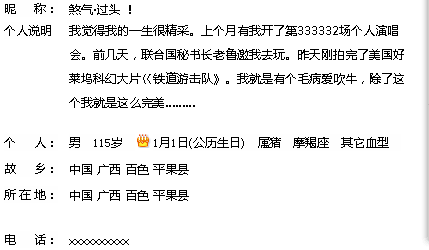 看出什么没
