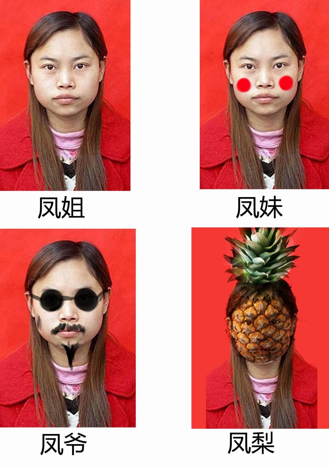 逗了个比。。