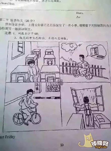 请根据下列四幅图的内容写一篇短文