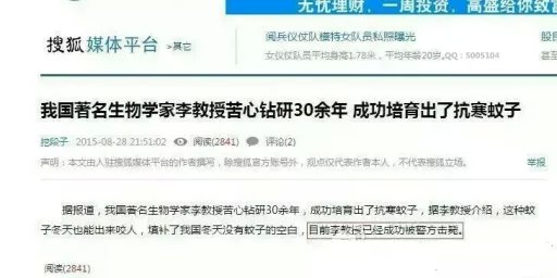 你这是作死啊！