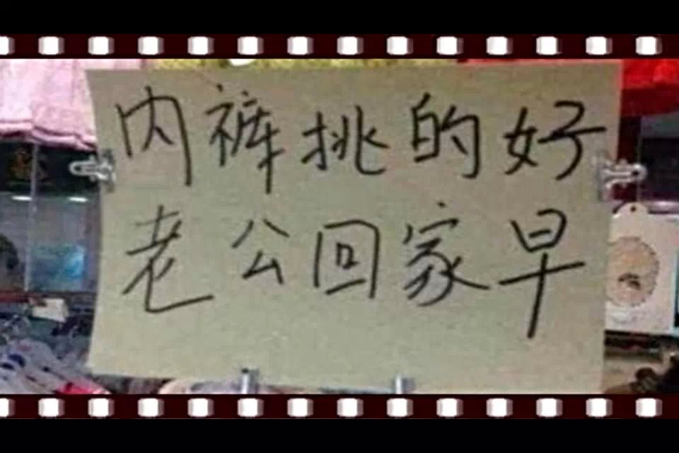 我读书少你可别骗我