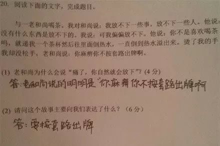 奇葩年年有    今年特别多