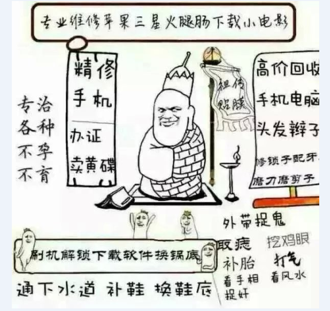 笑破你的肚皮
