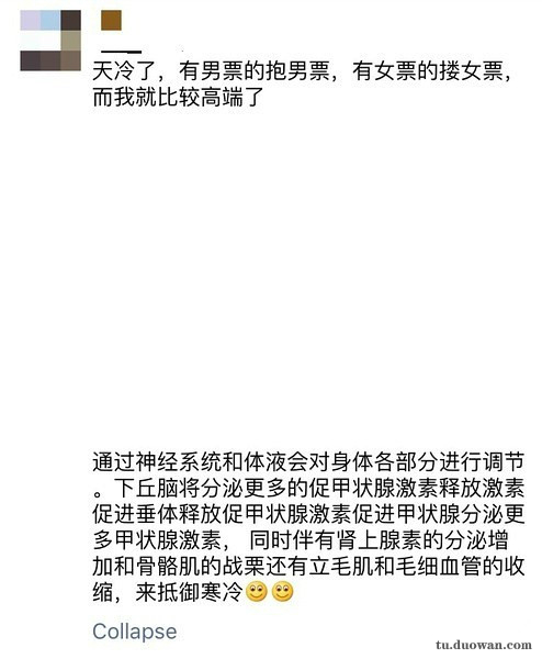 学霸单身狗