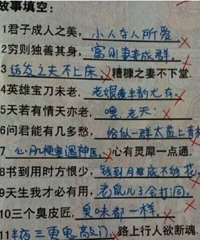 答题试卷