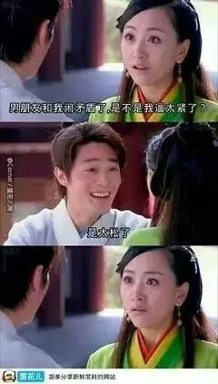 太 松 了