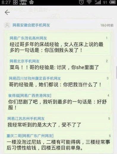 有内涵哦