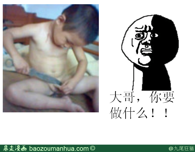 小兄弟是失恋了吗