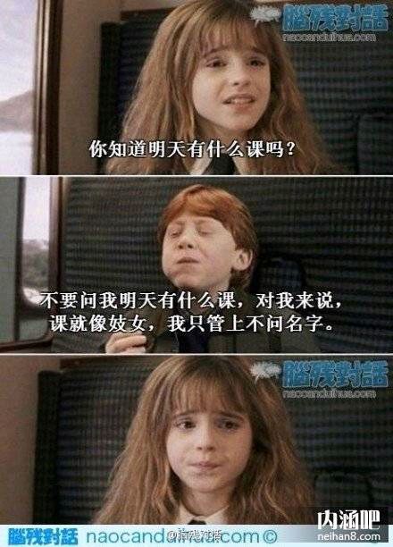 说的真好...