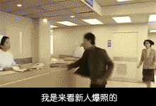 披着羊皮的人
