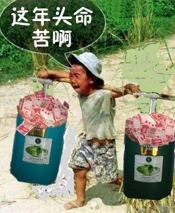 标题被看的人吃了