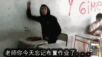 就要这样对付这种人