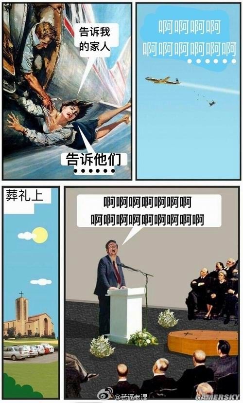 坠落的那个人的心已崩溃在奈何桥