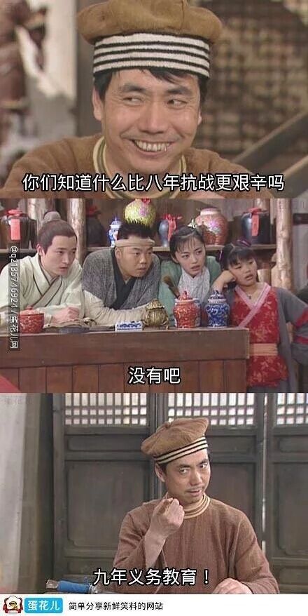 你们知道什么比八年抗战更艰辛吗？