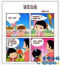 笑话5则,好笑请赞一个