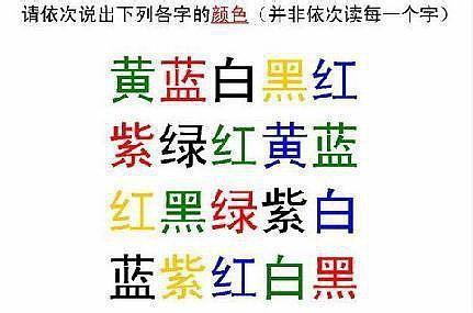 你读错了吗