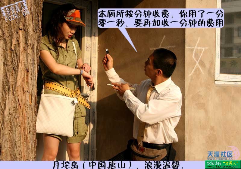 太经济了小妹