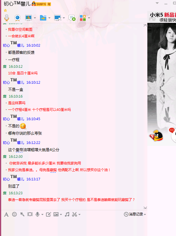 奇葩的买家