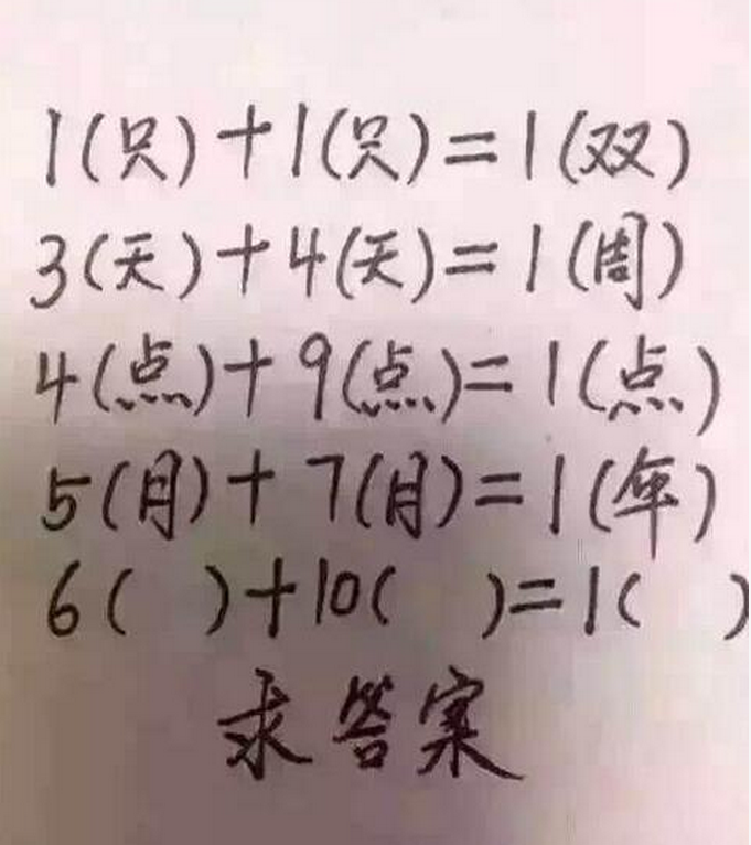 跪求，再不给我过，我就抛弃你。