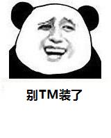 原来全班都不纯洁！