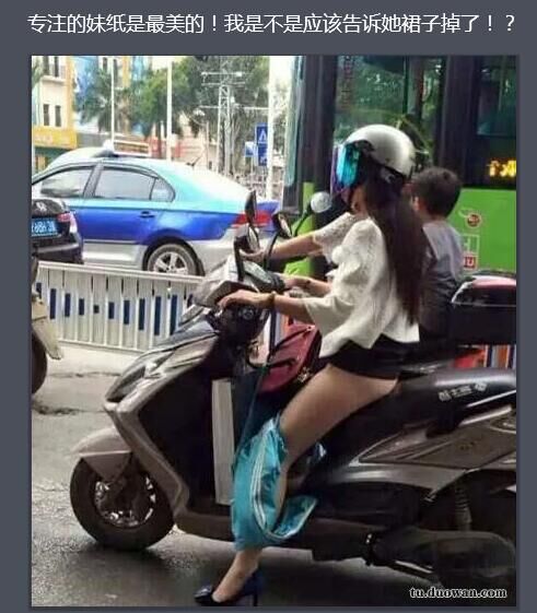 专注的妹子！！