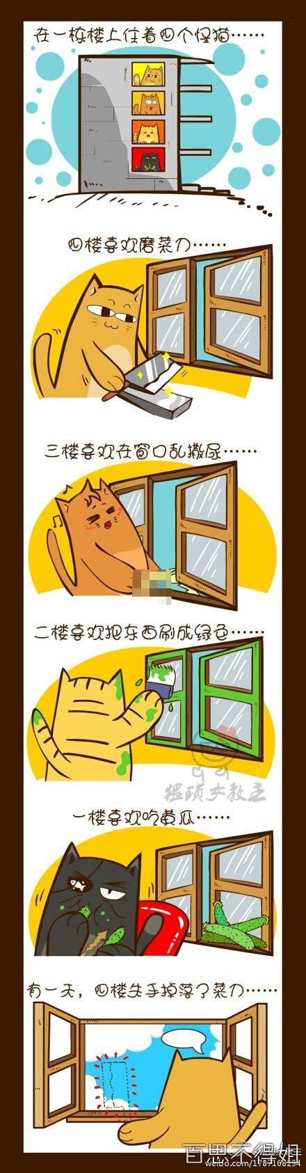 毫无破绽