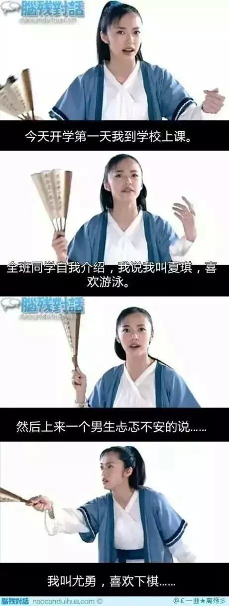 自我介绍.