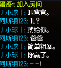 什么叫做节操