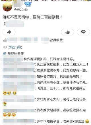 脏的不要不要的