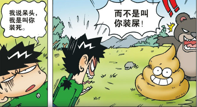 我不是乞丐！