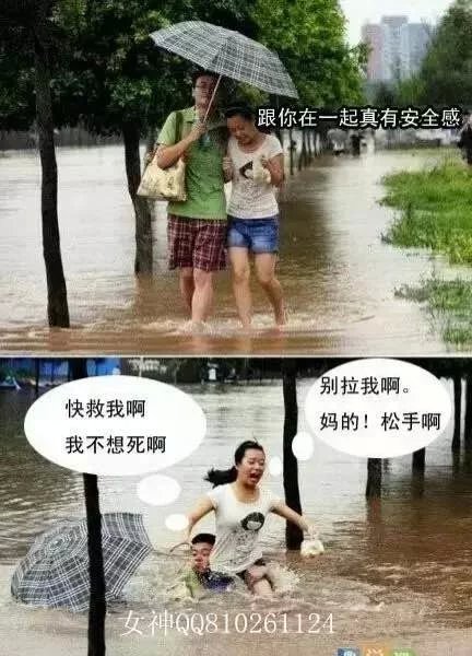 说好的安全感呢？