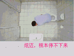 炫迈，根本停不下来！