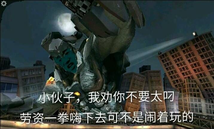 呵呵达！