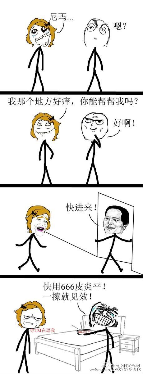 999皮炎平