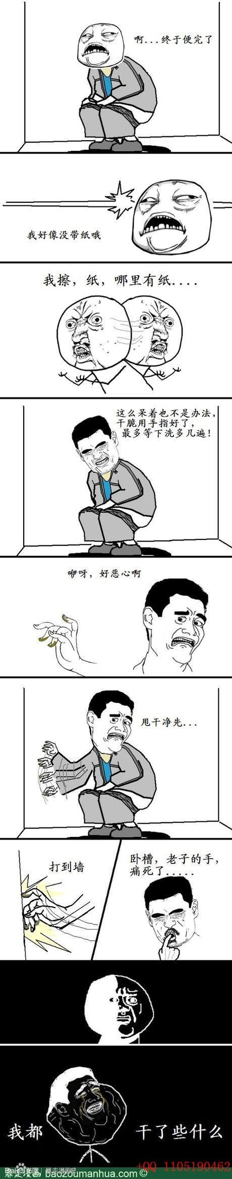 难道他是健忘症？