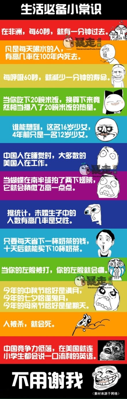 笑一笑·····