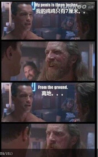到底有多长