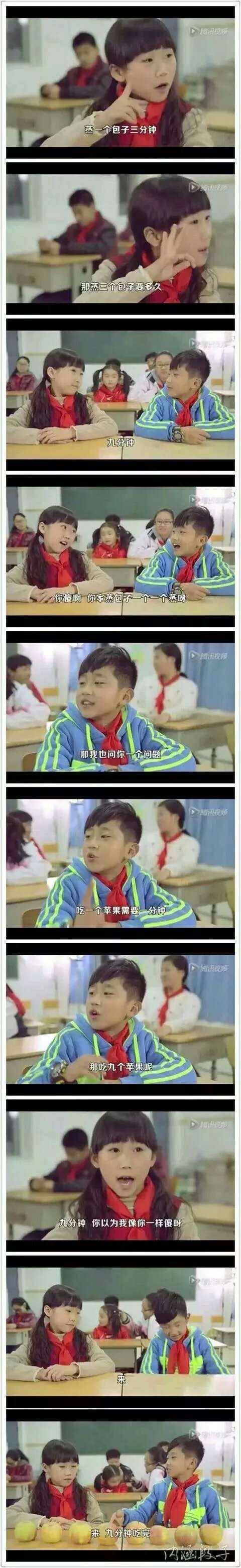 专 业 打 脸