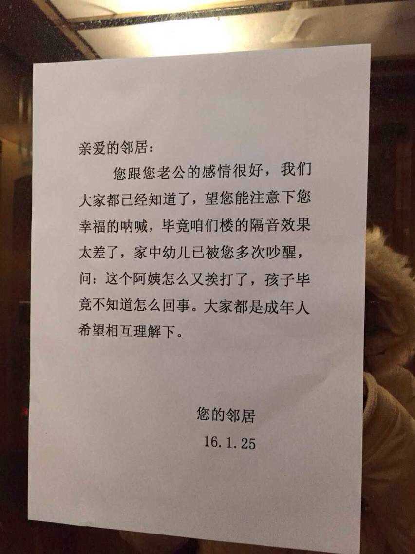 阿姨又挨打了