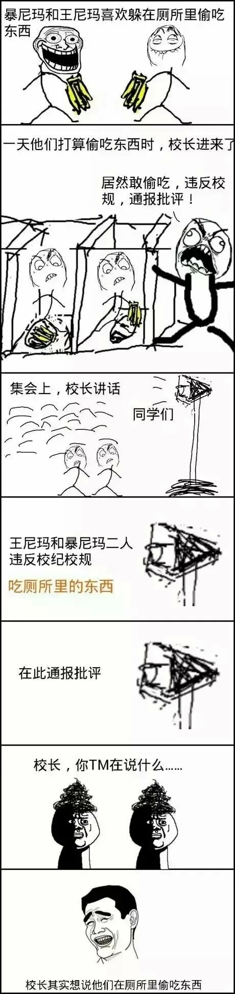 萌萌哒的标题不在家