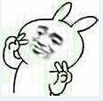 看我屌不？？？？我就是这么屌