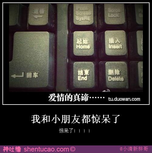 爱情的真谛......