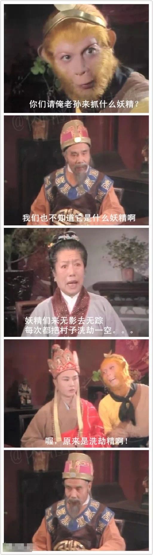 求通过【第一次】