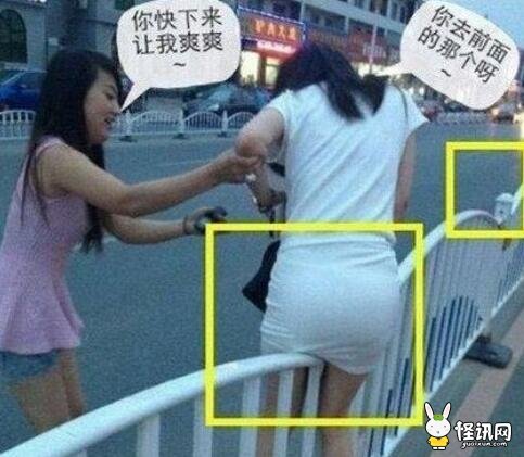 这图片配词实在是太污了。