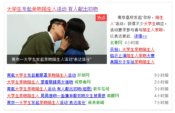 标题丢了  丢了
